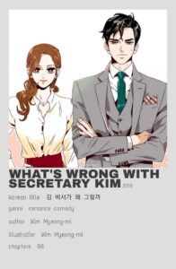 What's Wrong With Secretary Kim