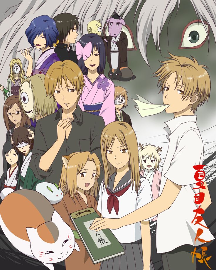 Natsume’s Book of Friends